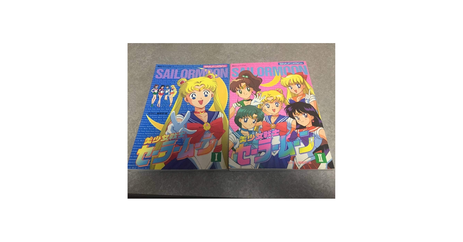 なかよしアニメアルバム　美少女戦士セーラームーン　セーラームーンS 61BRefXmF4L._AC_SY200_QL15_.jpg